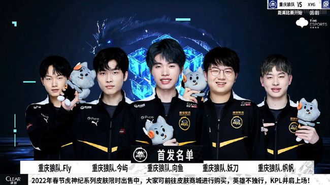 的赛事
