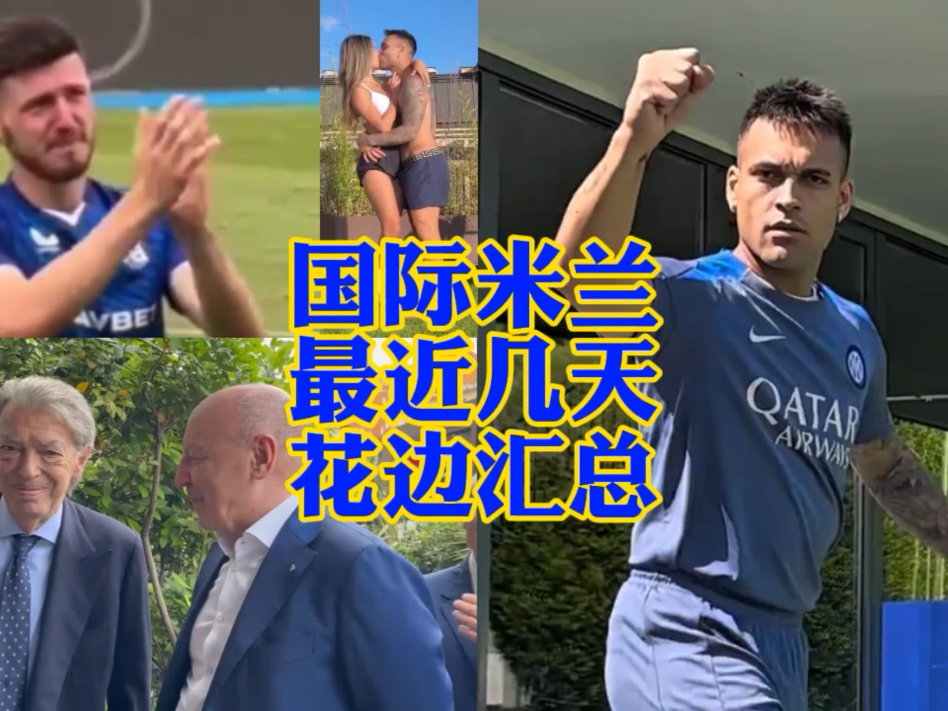 为团结