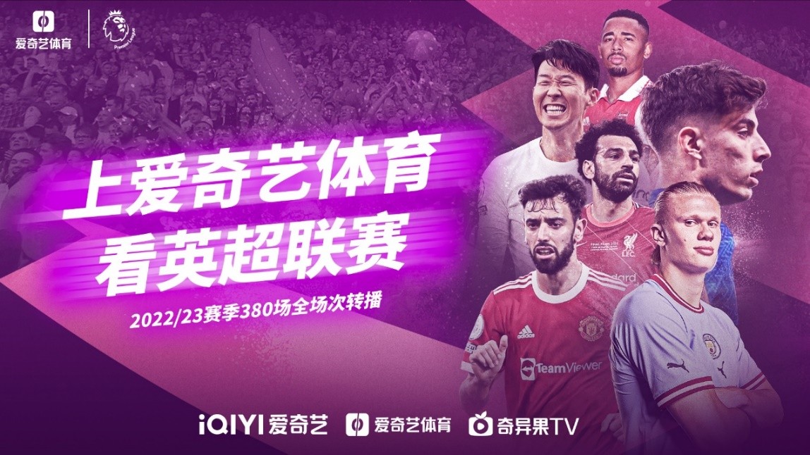 际竞技中效