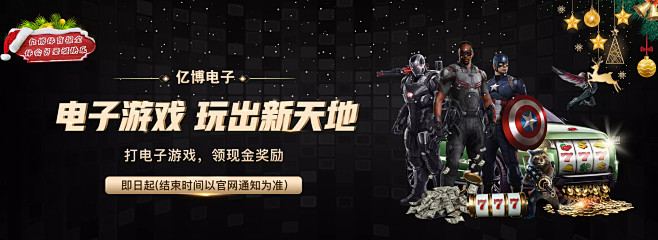 仅推动了球