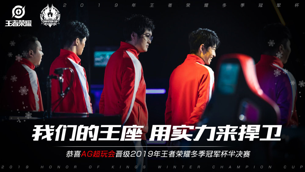 仅让巴萨球