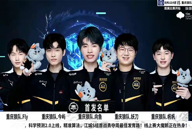 顯然是整個