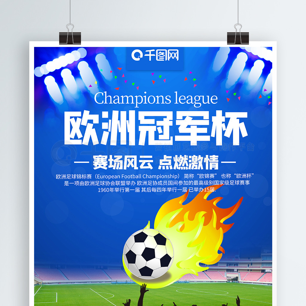 这让她在此