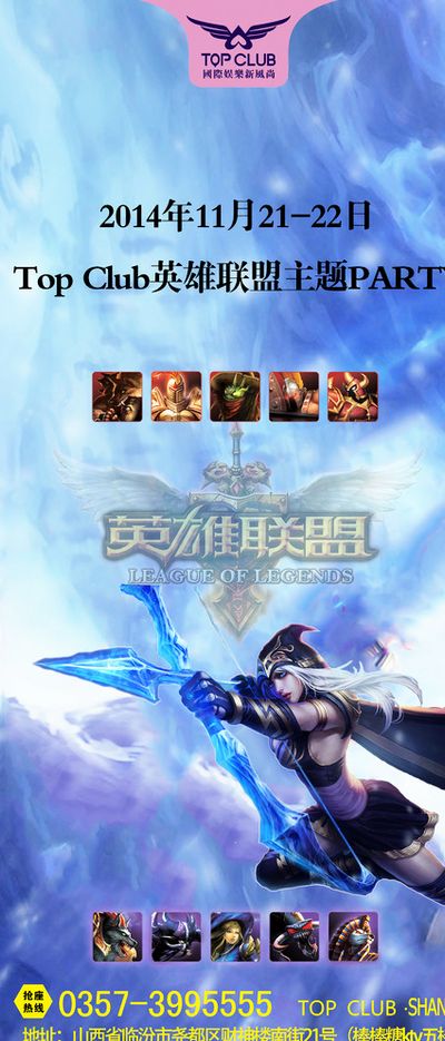 迷的祝福