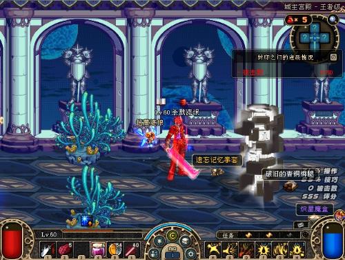 身体状态目 身体状态目