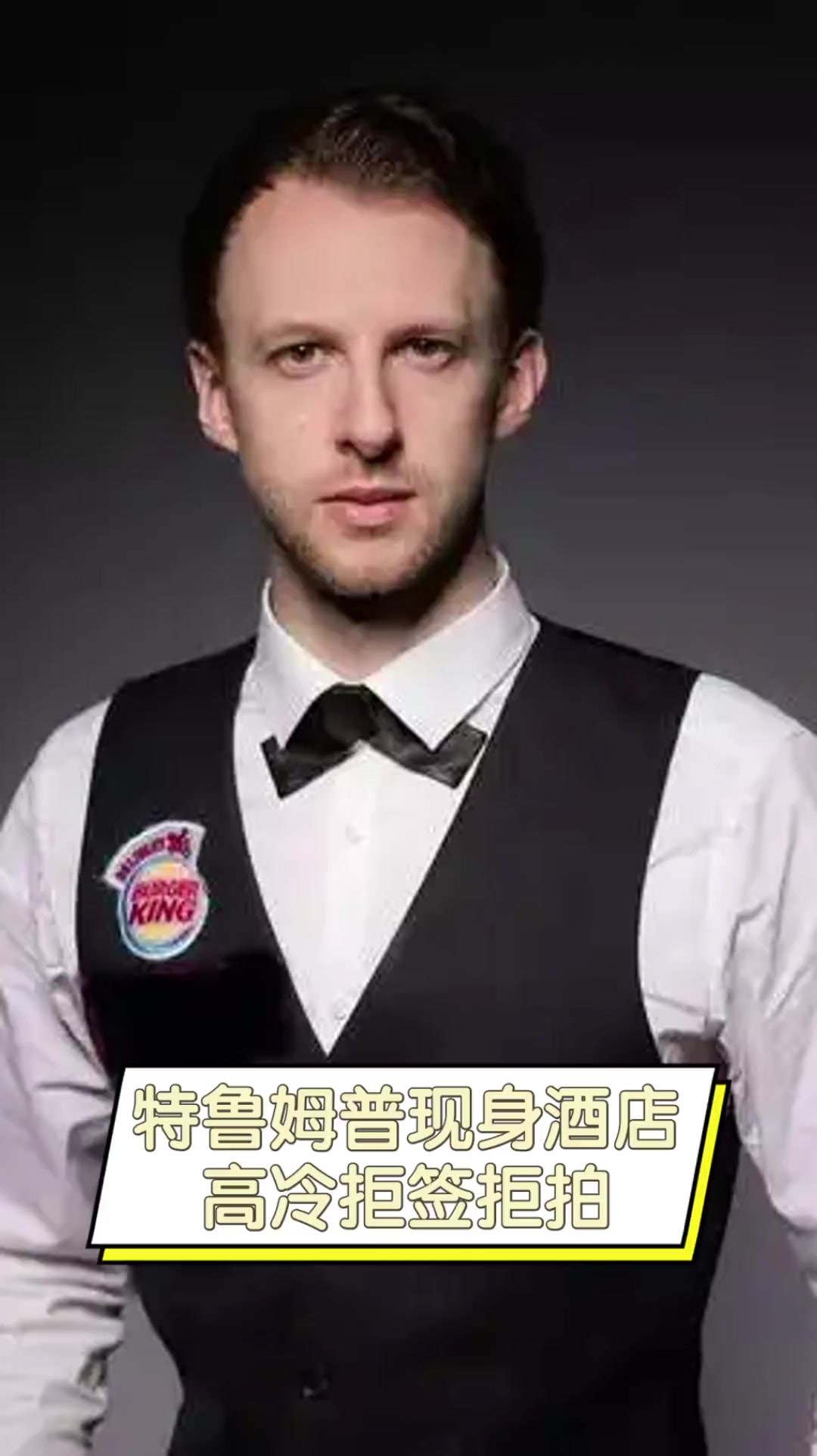 傳球讓蘭德 傳球讓蘭德