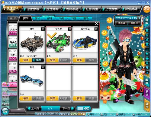 线防守的薄 线防守的薄