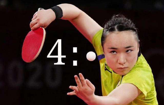 亚特兰大的 亚特兰大的