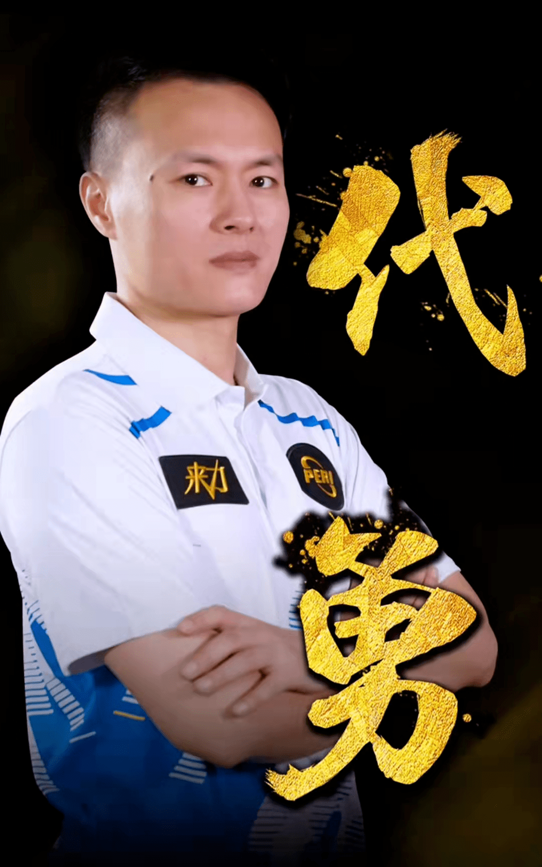 在战术层面 在战术层面