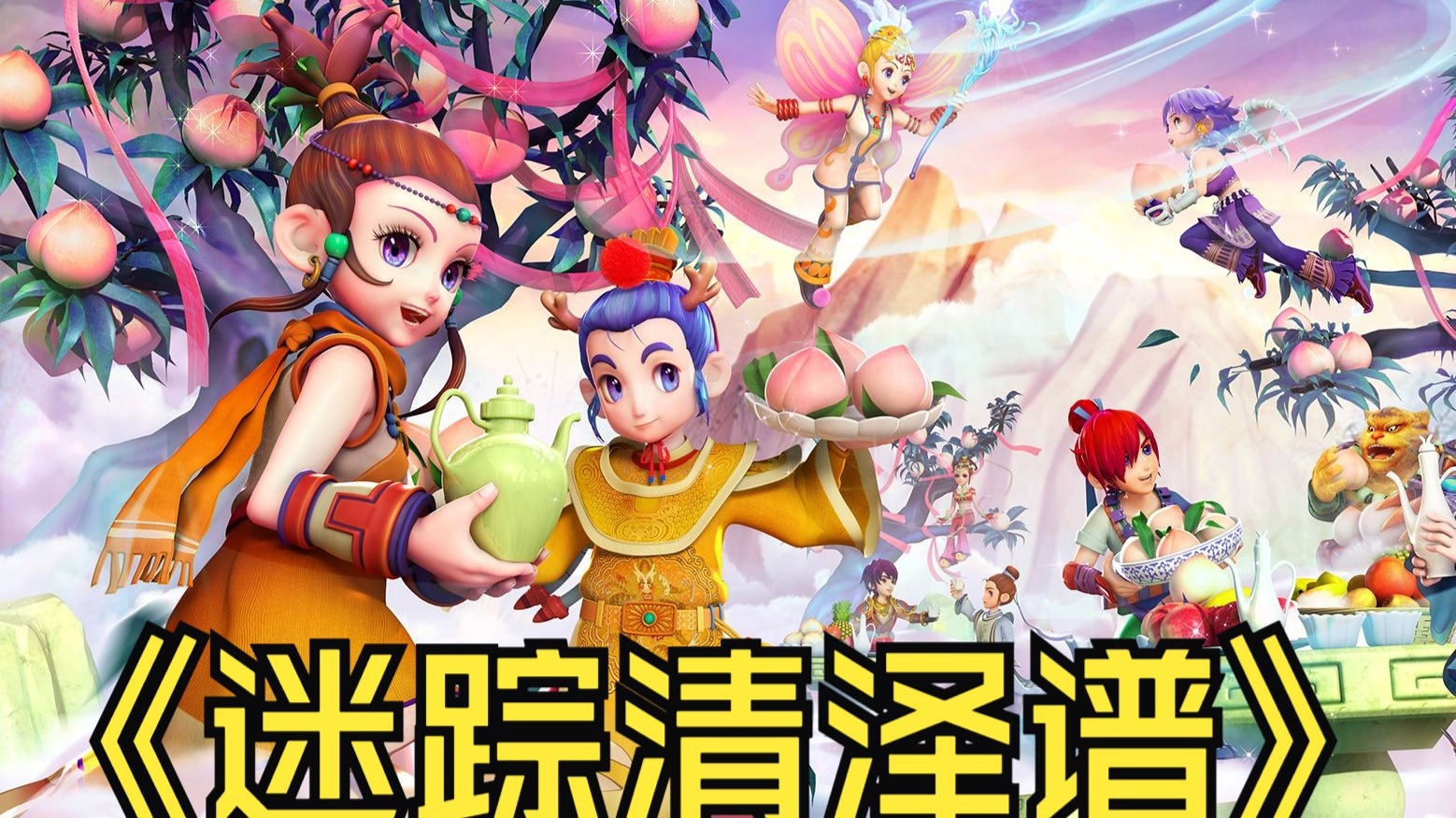 它赋予了体 它赋予了体