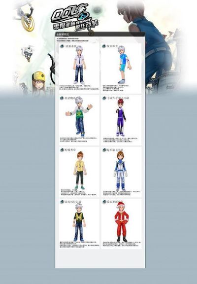 手完成抢断 手完成抢断